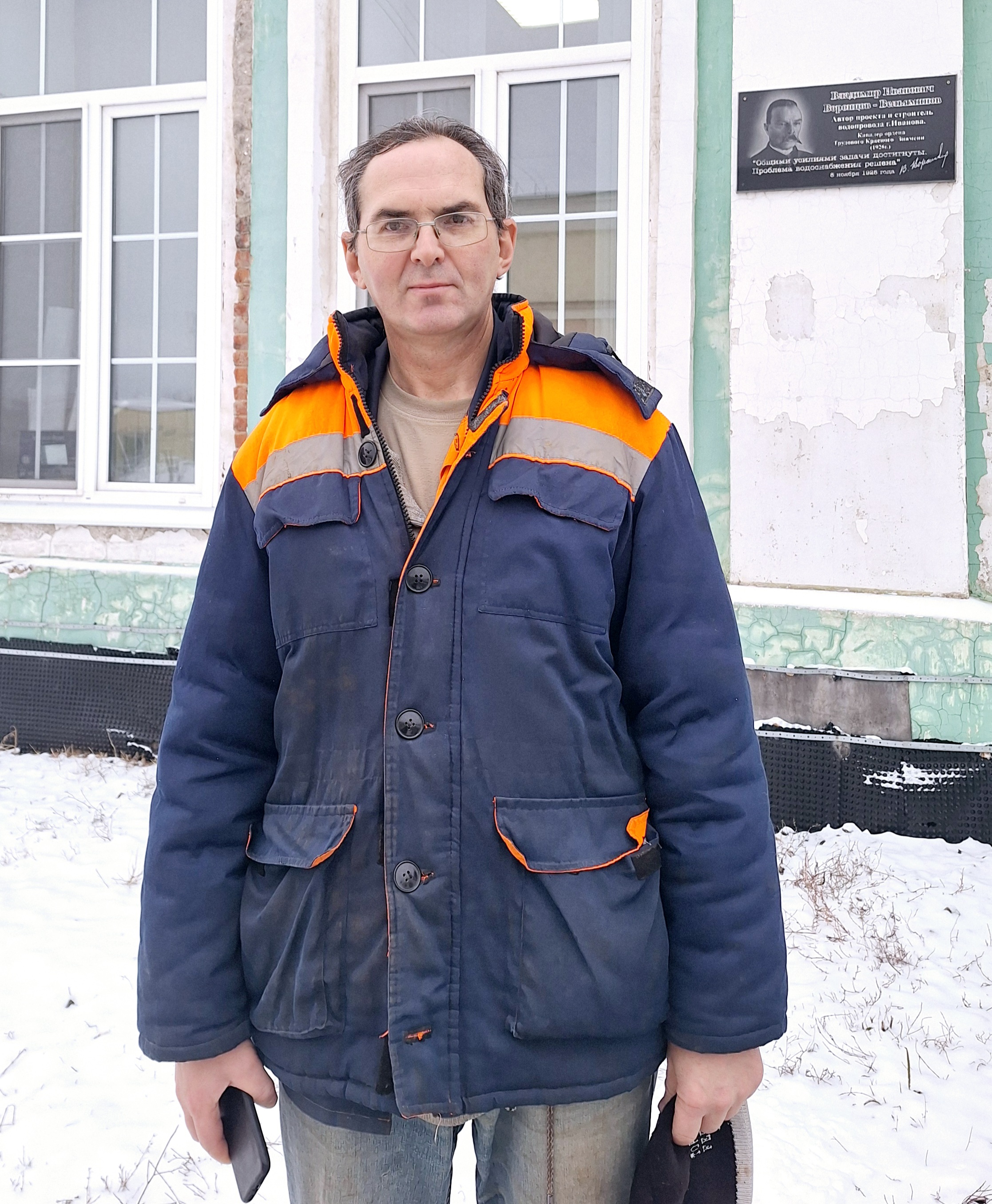 Бескин Михаил Александрович Бескин Михаил Александрович