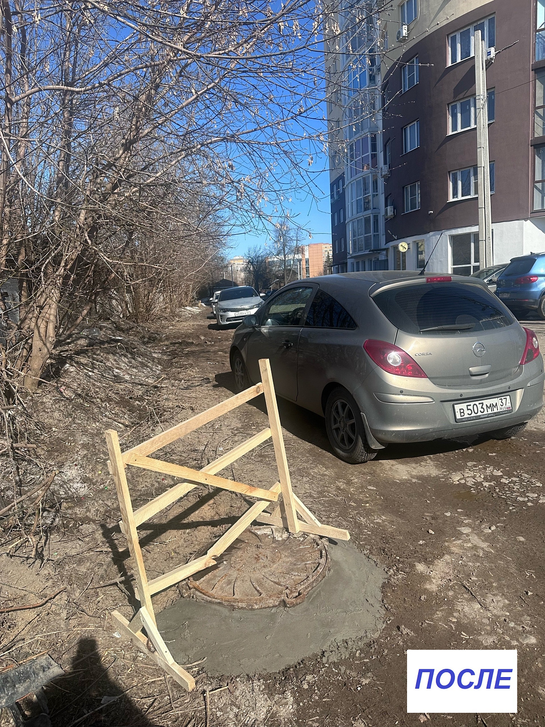 Заботимся о колодцах
