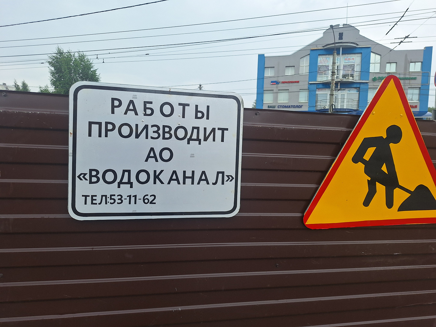 Капремонт южного коллектора