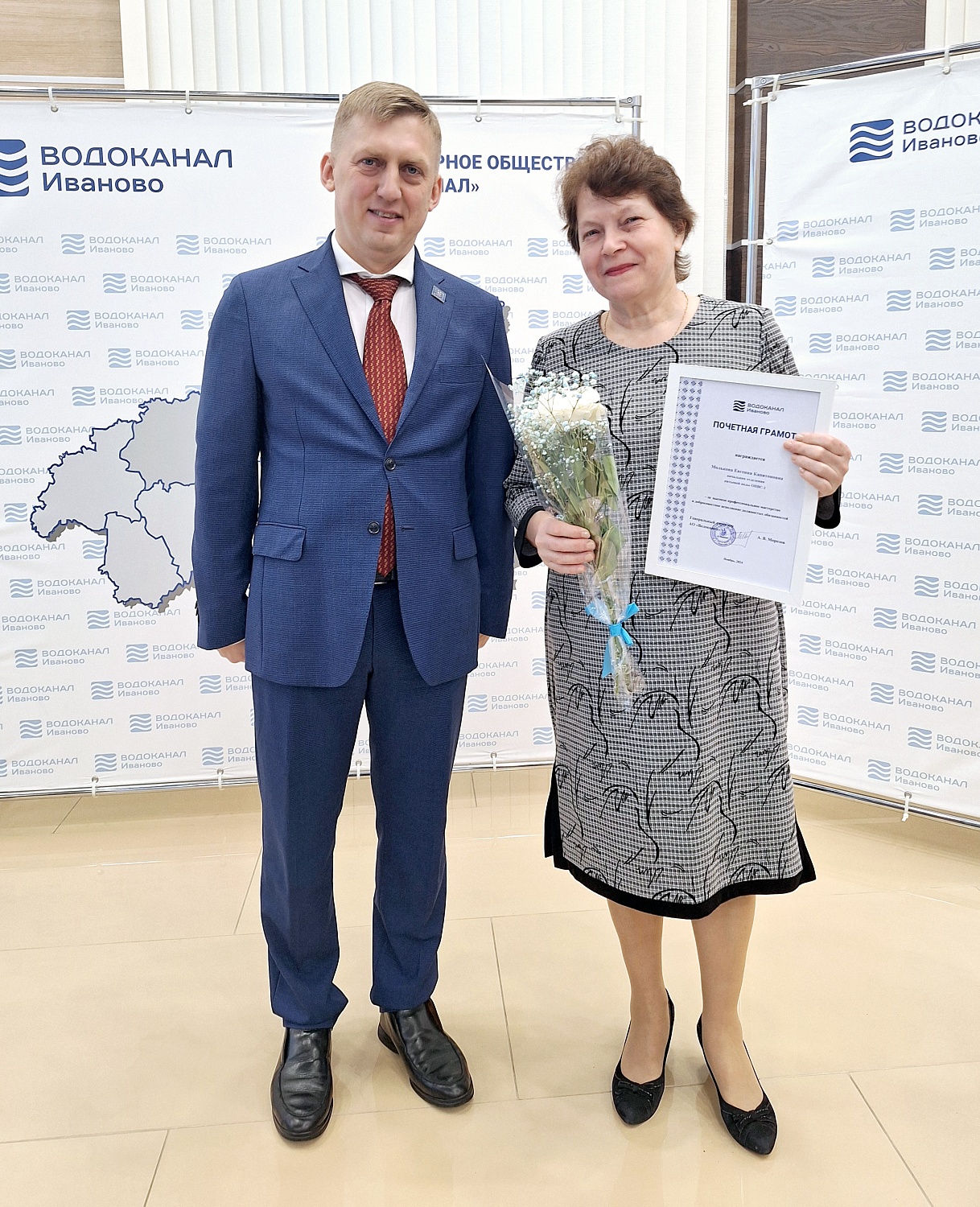 Благодарность команде Водоканала