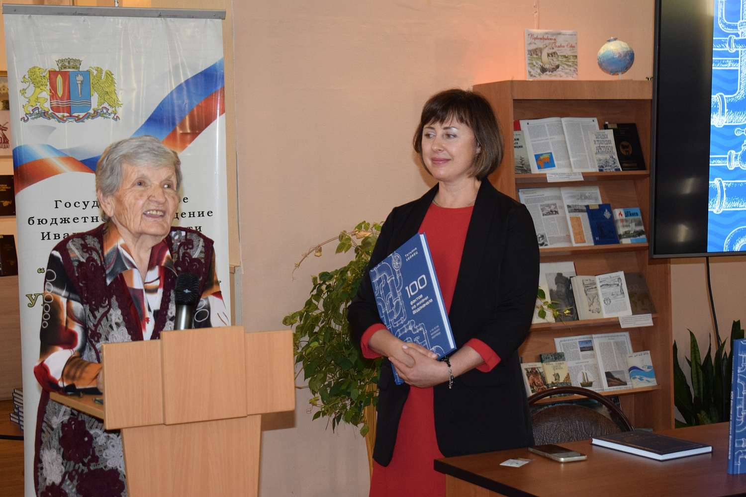 Обеспечиваем водой, пишем книги