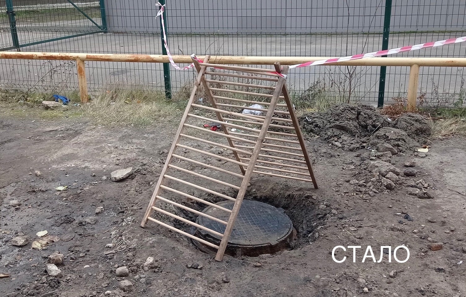 Поставили очередную крышку люка на место
