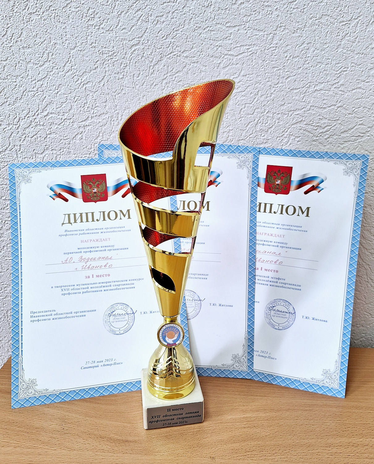 Молодежь «Водоканала» взяла серебро в общекомандном зачете на областных соревнованиях