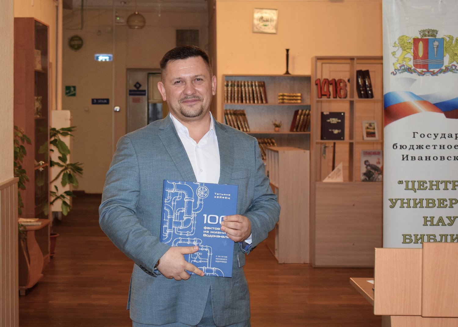 Обеспечиваем водой, пишем книги