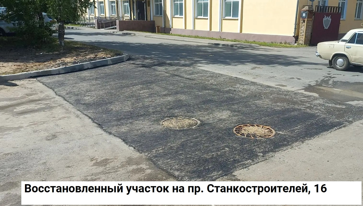 Лучше, чем было: работы по восстановлению благоустройства