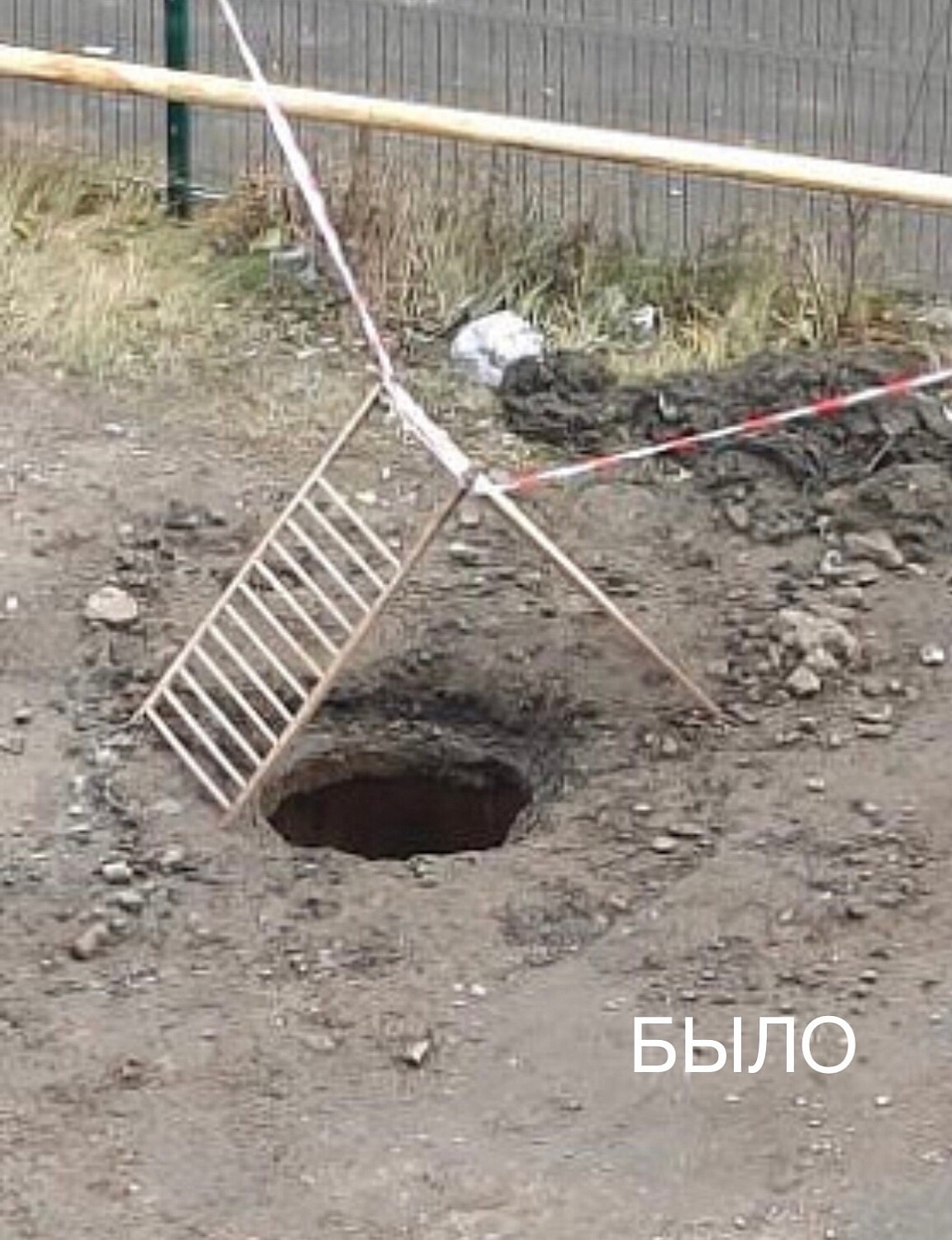 Поставили очередную крышку люка на место