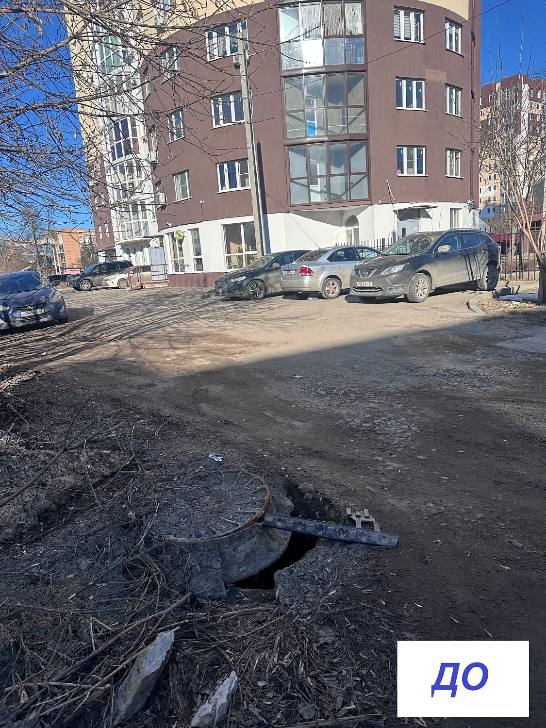 Заботимся о колодцах