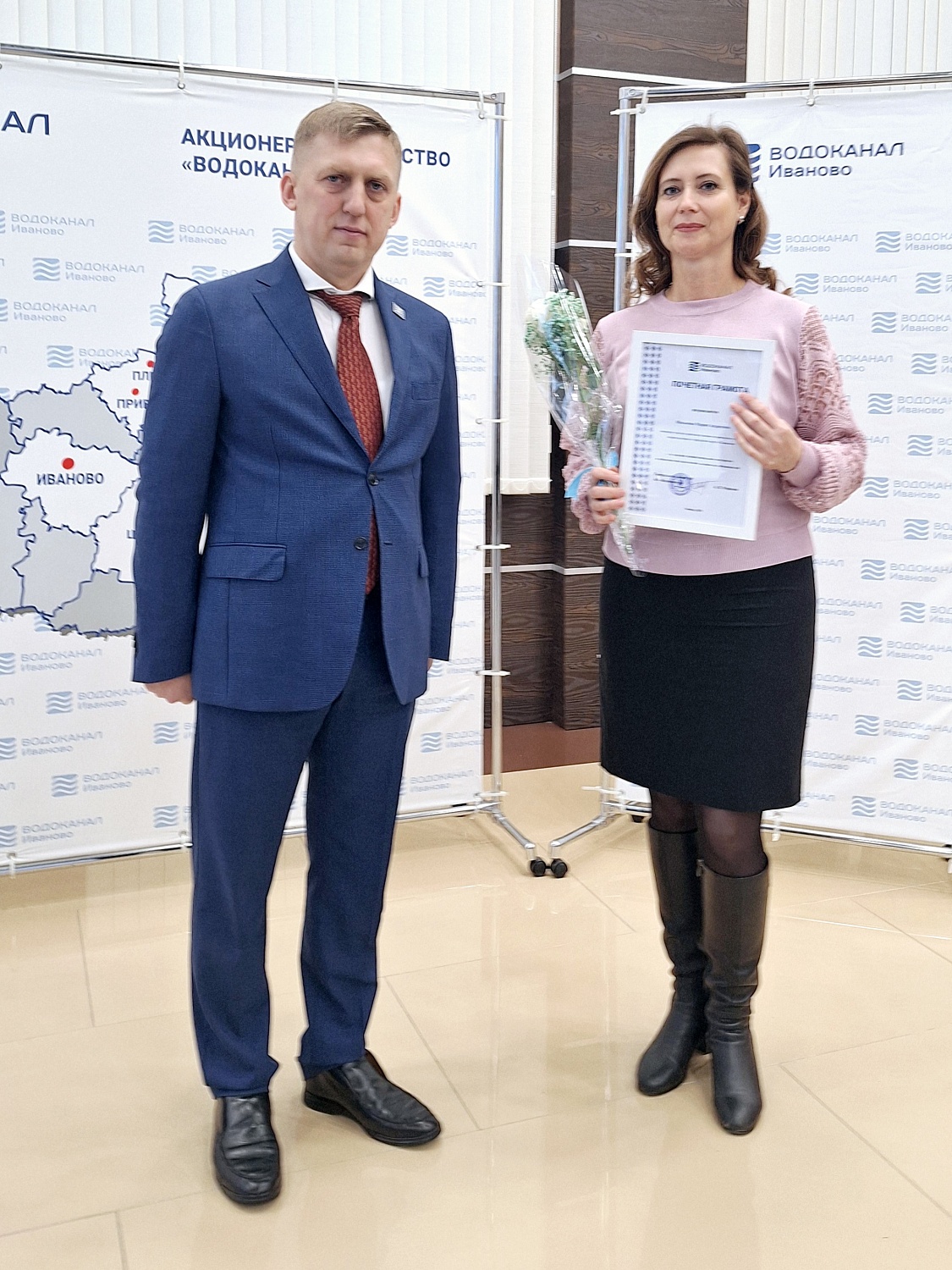 Благодарность команде Водоканала