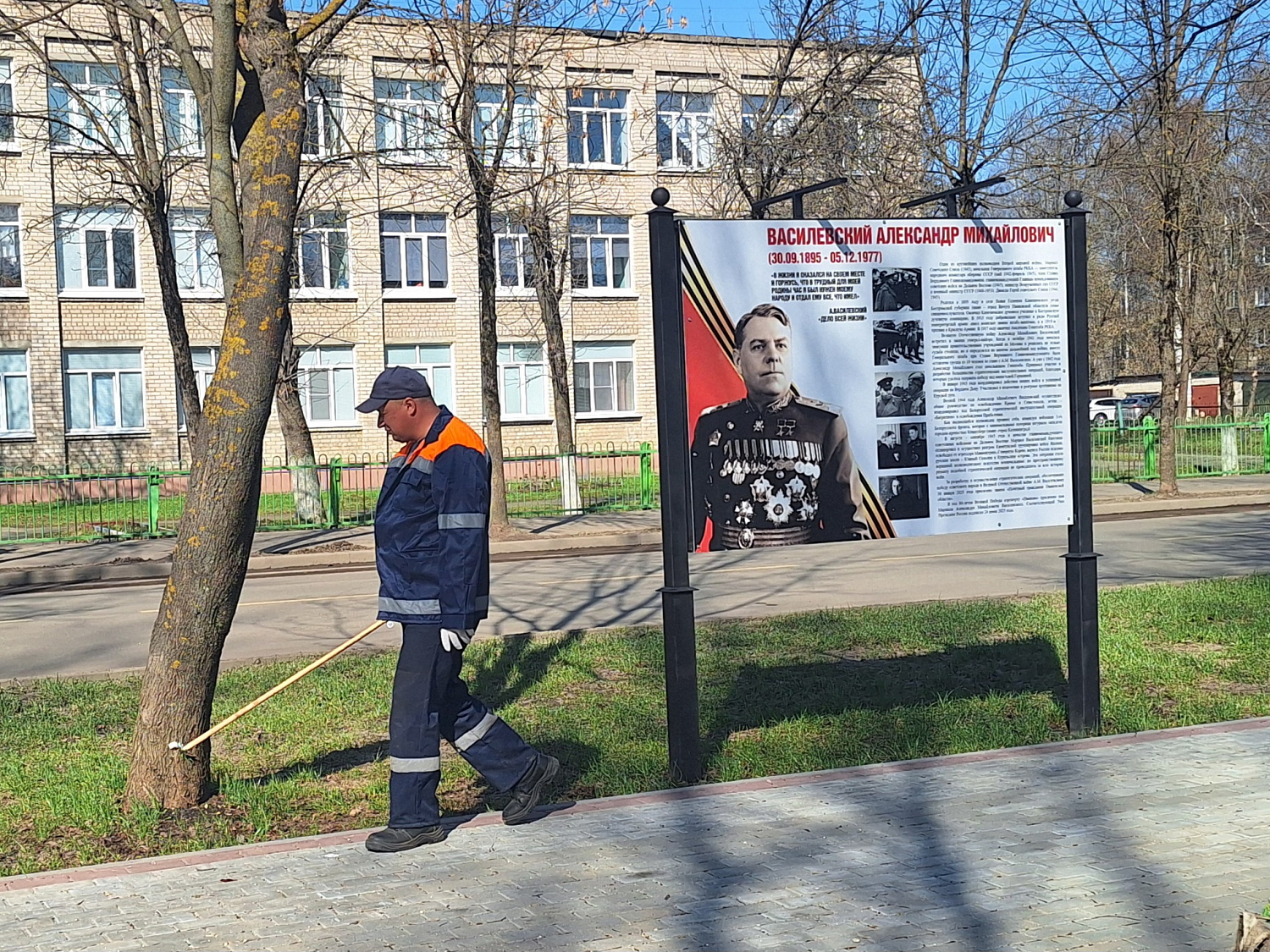 Участвуем в весенней уборке